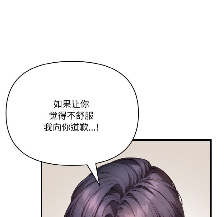 第6话 - 第51.jpg页