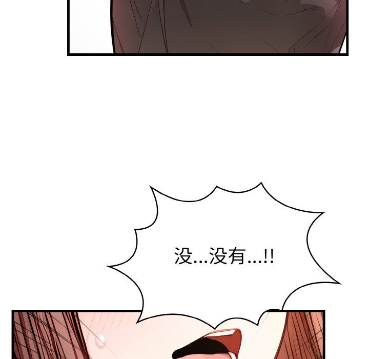 第6话 - 第53.jpg页
