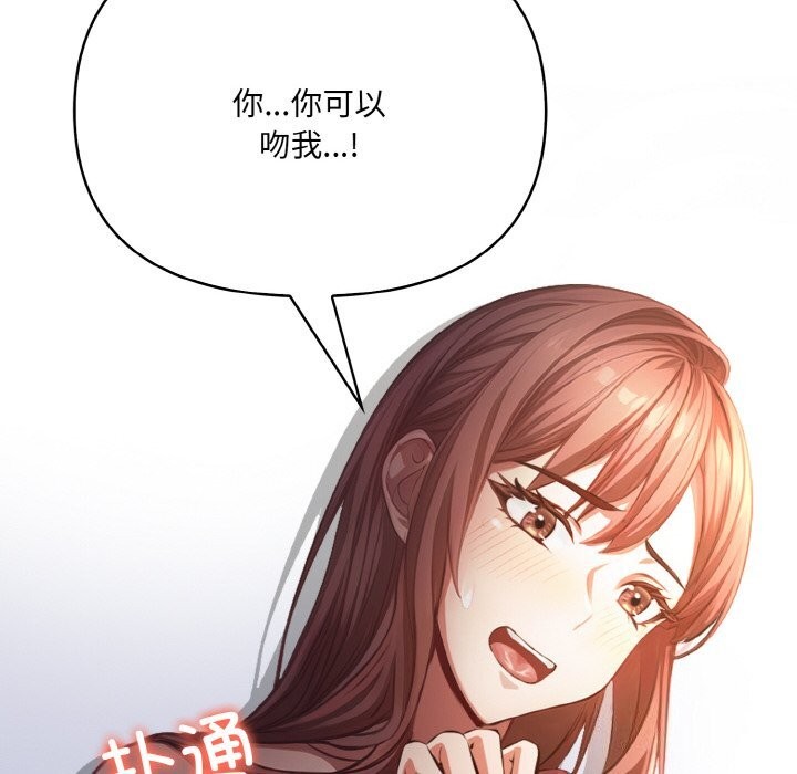 第6话 - 第55.jpg页
