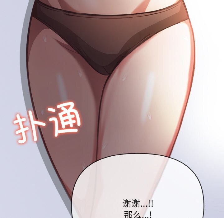 第6话 - 第57.jpg页
