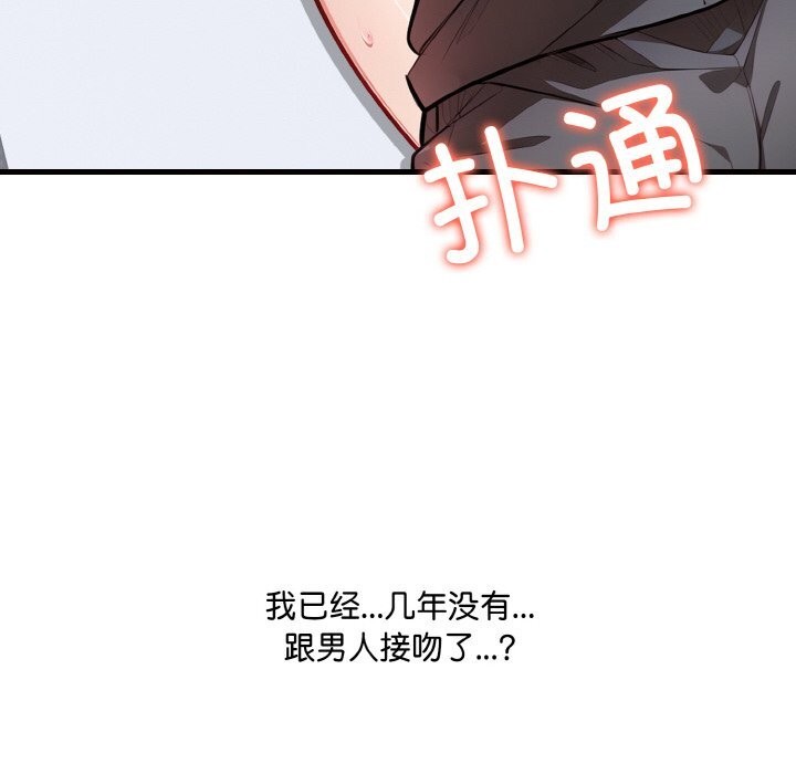 第6话 - 第69.jpg页
