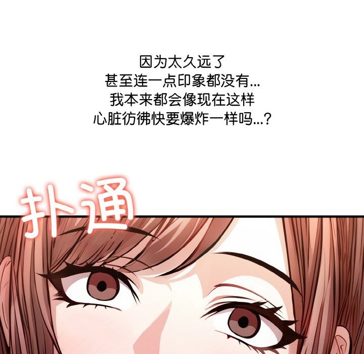 第6话 - 第70.jpg页