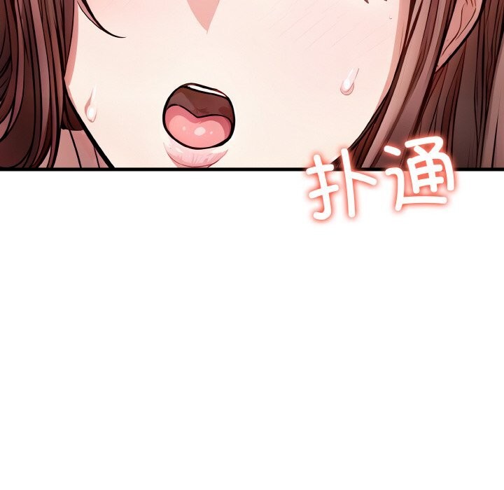 第6话 - 第71.jpg页