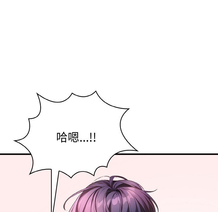 第6话 - 第78.jpg页