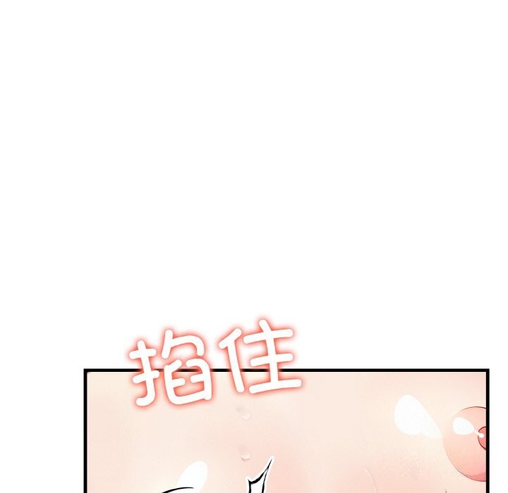 第6话 - 第82.jpg页