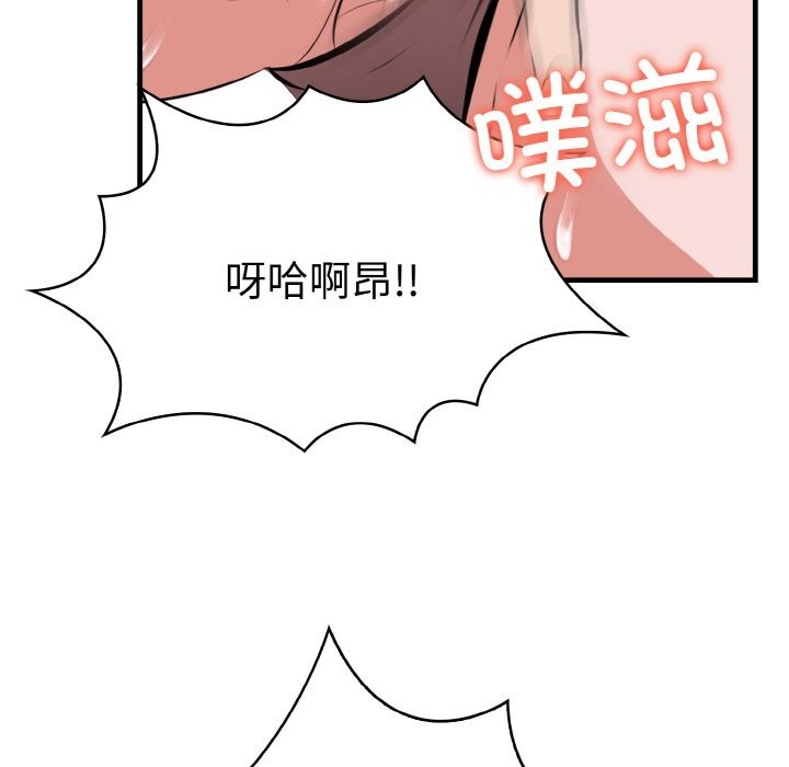 第6话 - 第102.jpg页