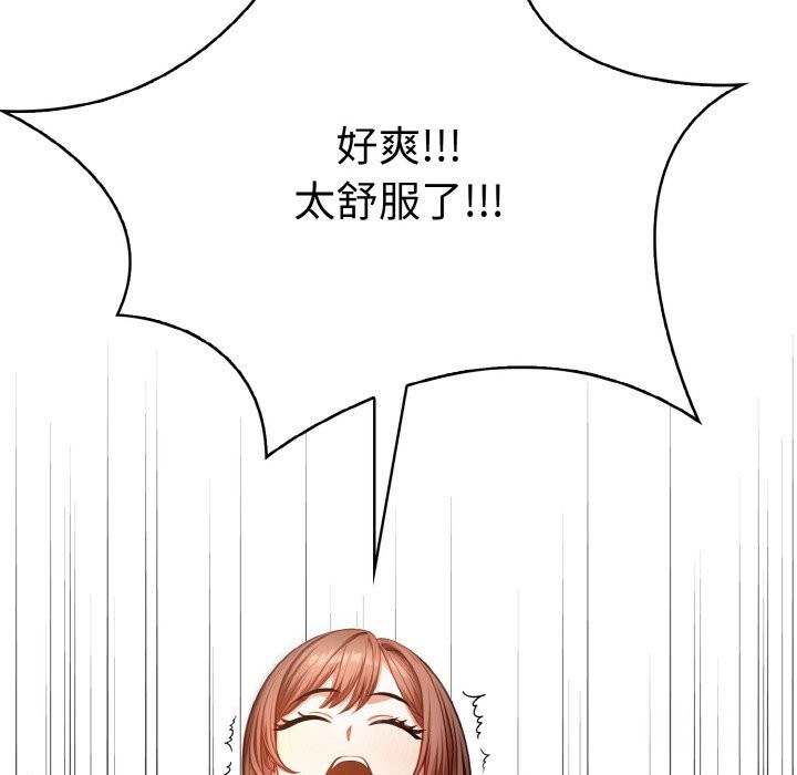 第6话 - 第103.jpg页