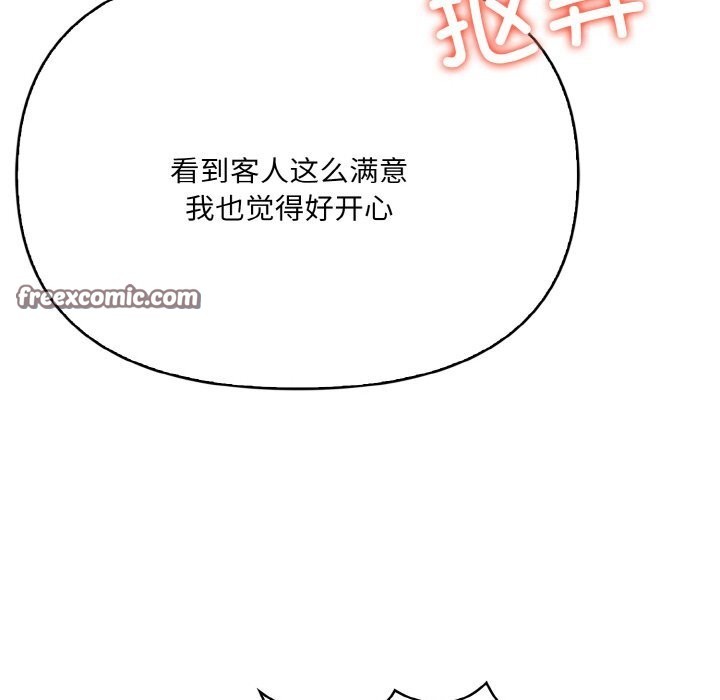 第6话 - 第105.jpg页