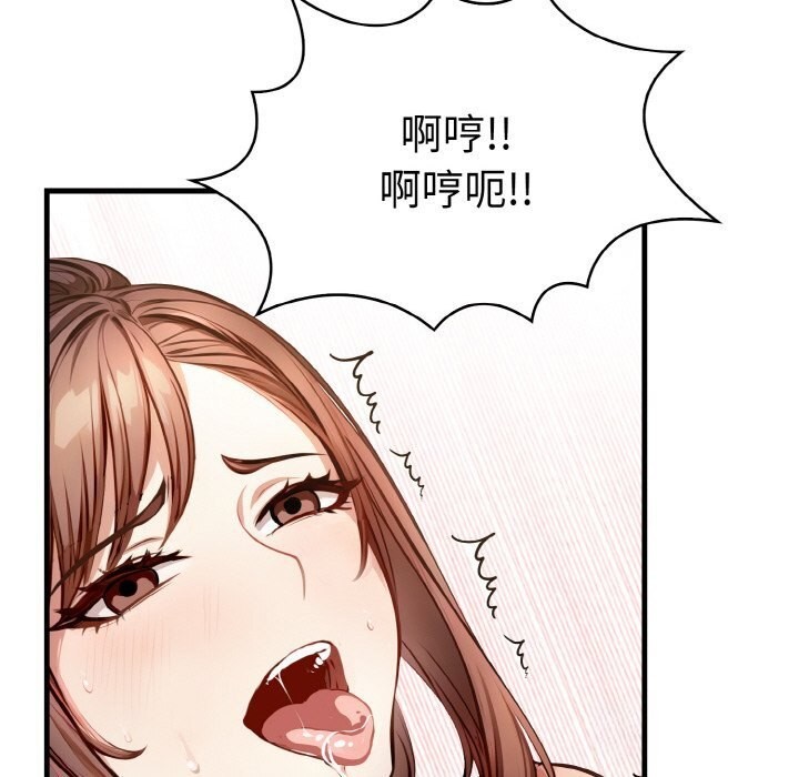 第6话 - 第106.jpg页