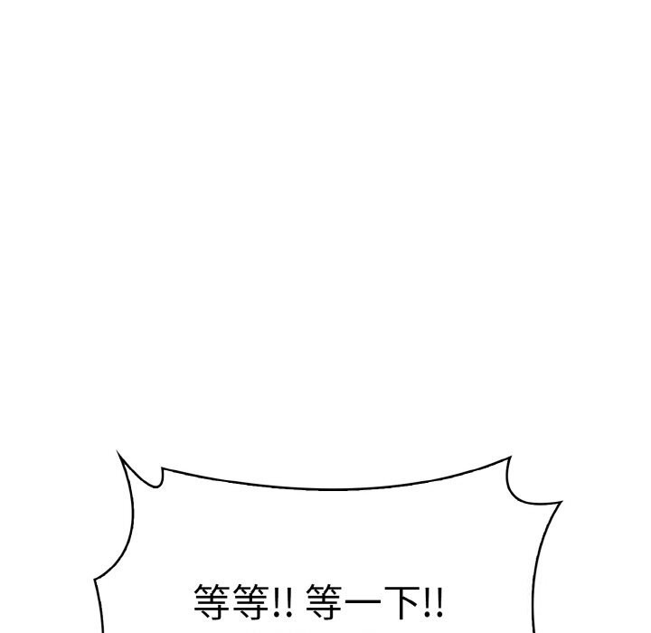 第6话 - 第113.jpg页