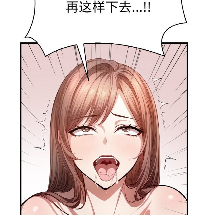 第6话 - 第114.jpg页