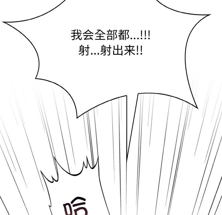 第6话 - 第116.jpg页