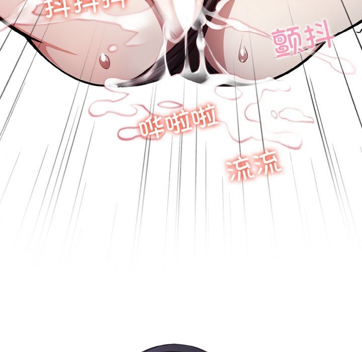 第6话 - 第119.jpg页