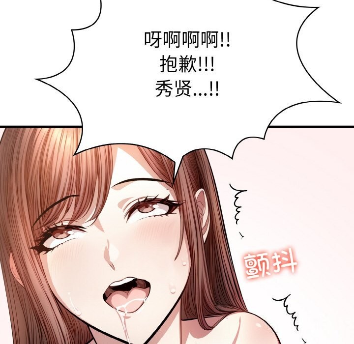 第6话 - 第122.jpg页