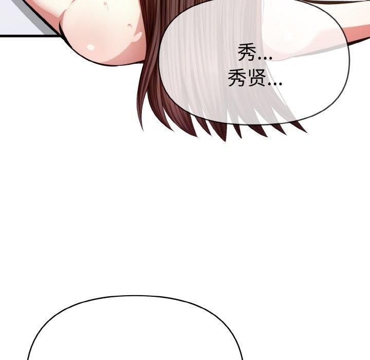 第6话 - 第126.jpg页