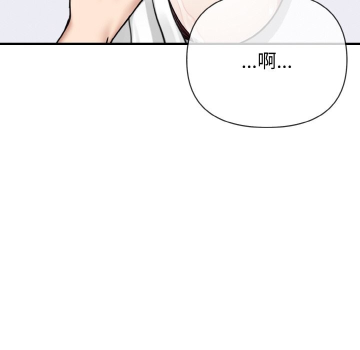 第6话 - 第128.jpg页
