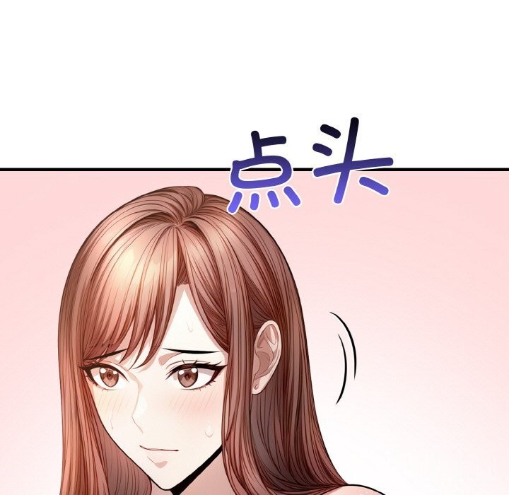 第6话 - 第129.jpg页