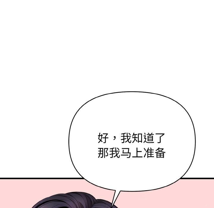 第6话 - 第131.jpg页