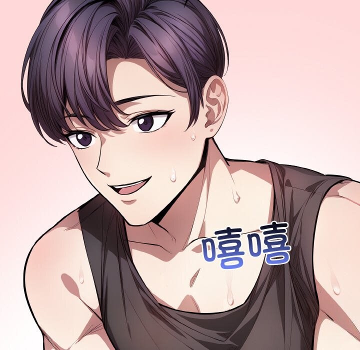 第6话 - 第132.jpg页