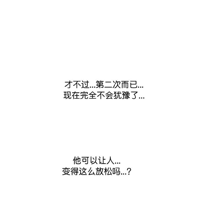第6话 - 第134.jpg页