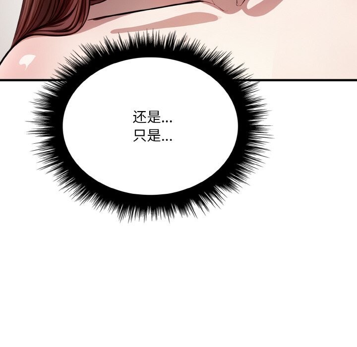 第6话 - 第136.jpg页