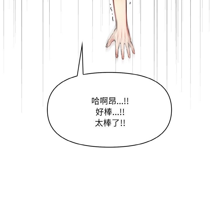 第6话 - 第143.jpg页