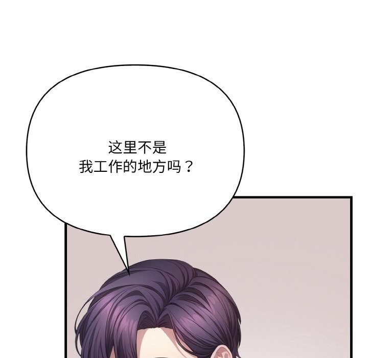 第6话 - 第146.jpg页