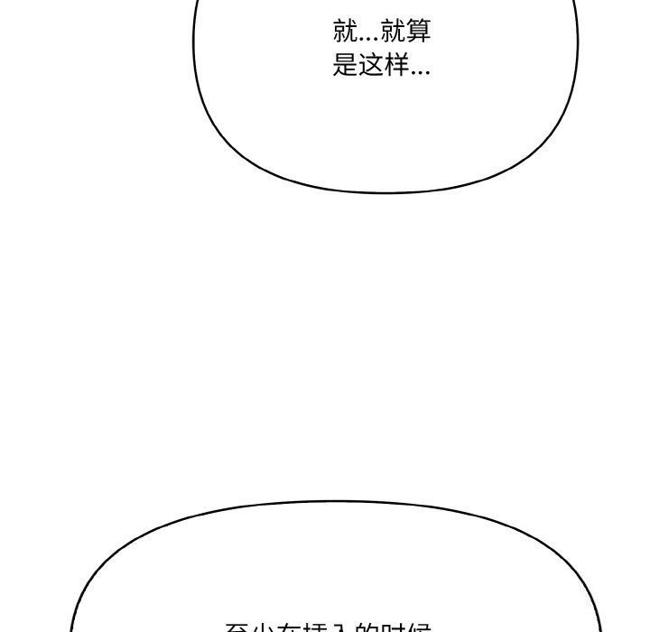 第6话 - 第148.jpg页