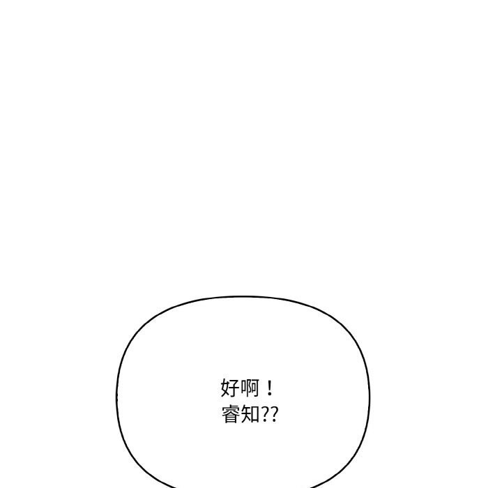 第6话 - 第151.jpg页