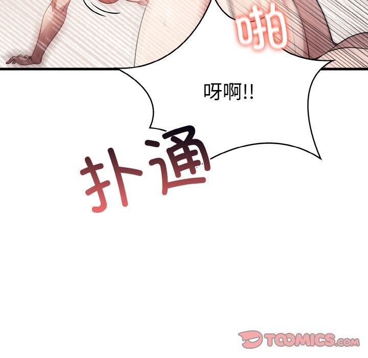 第6话 - 第153.jpg页