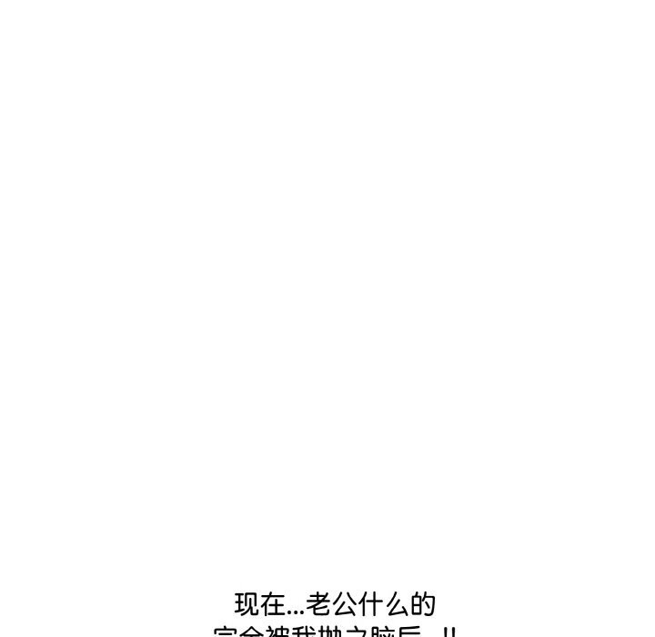 第6话 - 第154.jpg页