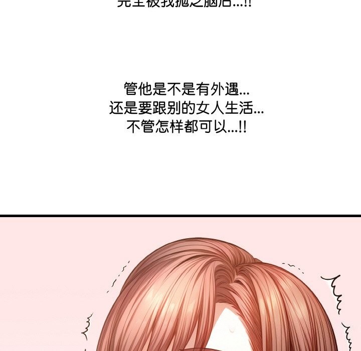 第6话 - 第155.jpg页