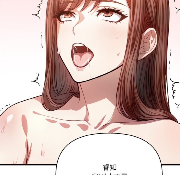 第6话 - 第156.jpg页