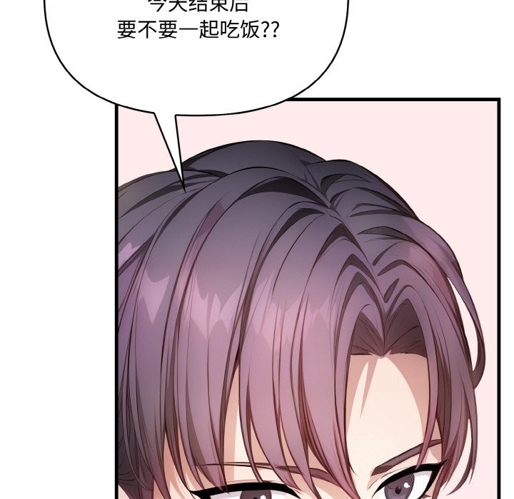 第6话 - 第161.jpg页