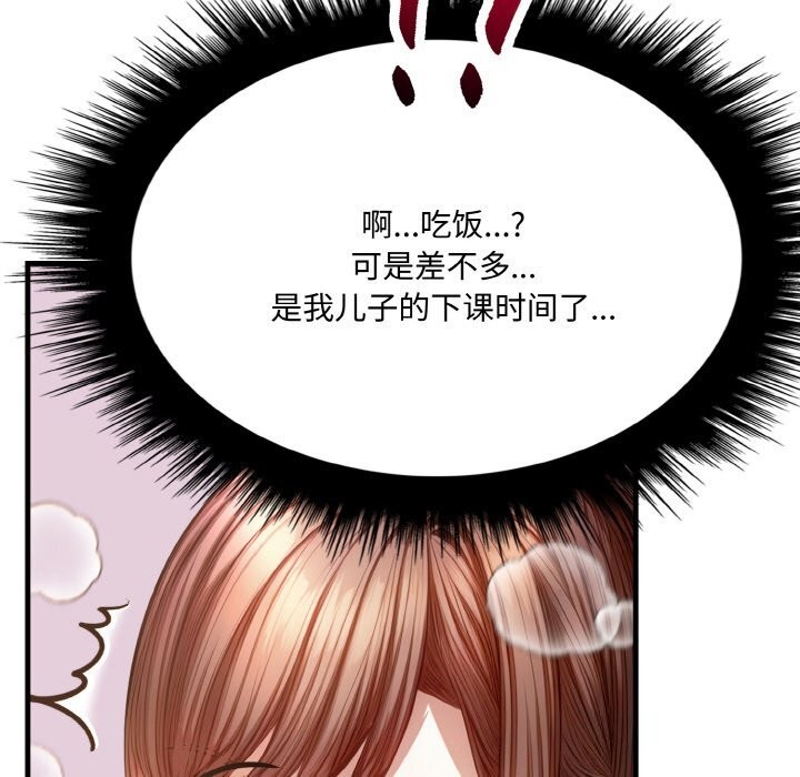 第6话 - 第163.jpg页