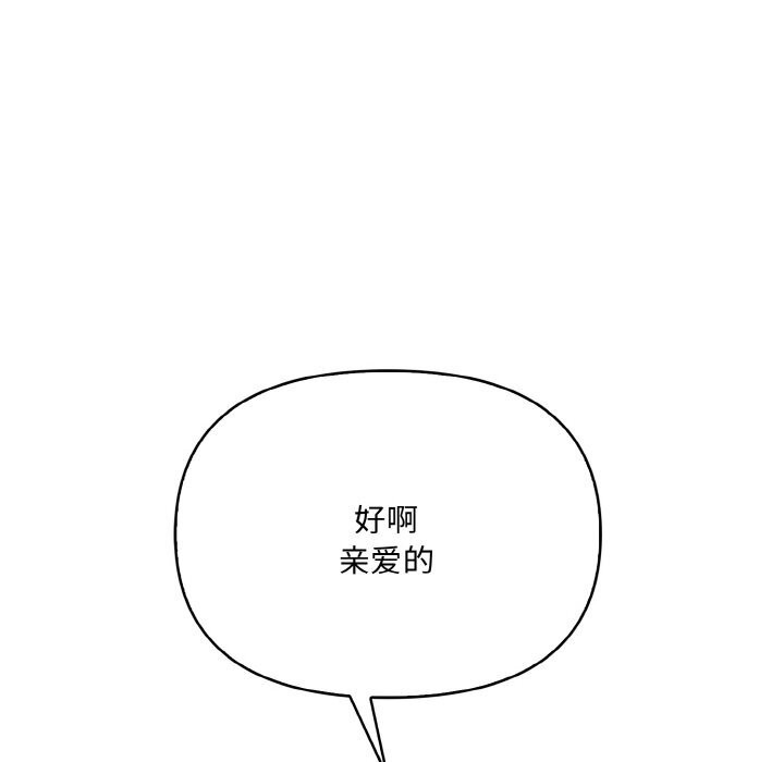 第6话 - 第166.jpg页