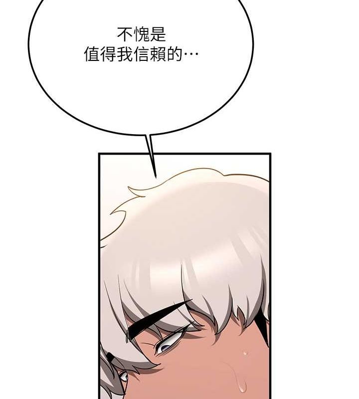 第73话-魔法师的逆袭 - 第4.jpg页