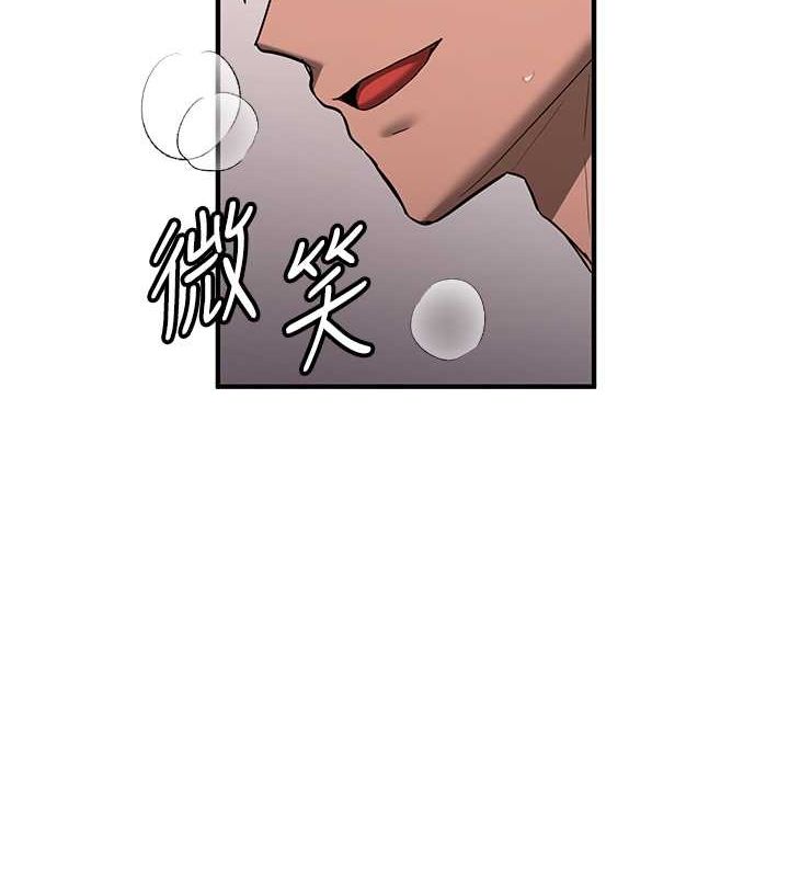 第73话-魔法师的逆袭 - 第5.jpg页
