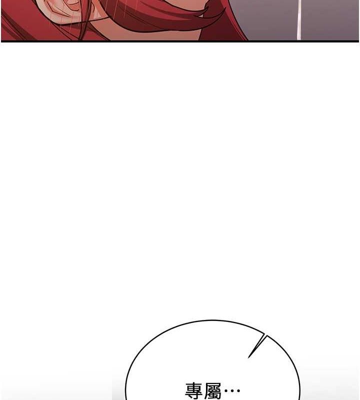 第73话-魔法师的逆袭 - 第7.jpg页