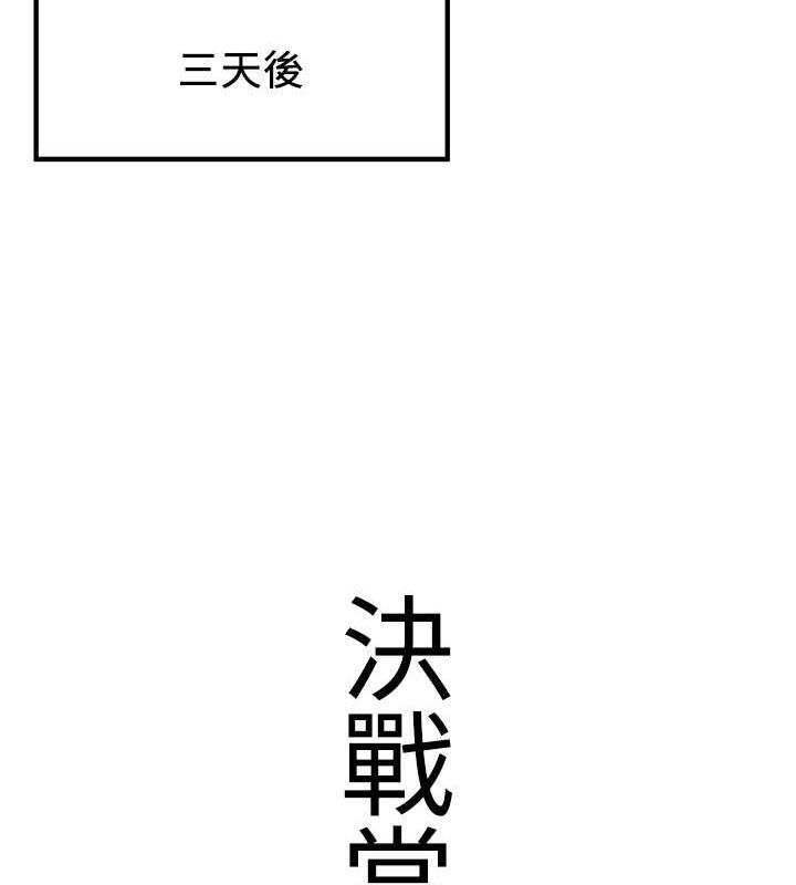 第73话-魔法师的逆袭 - 第13.jpg页