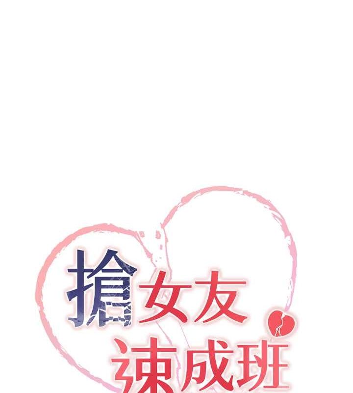 第73话-魔法师的逆袭 - 第18.jpg页