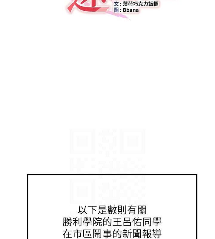第73话-魔法师的逆袭 - 第19.jpg页