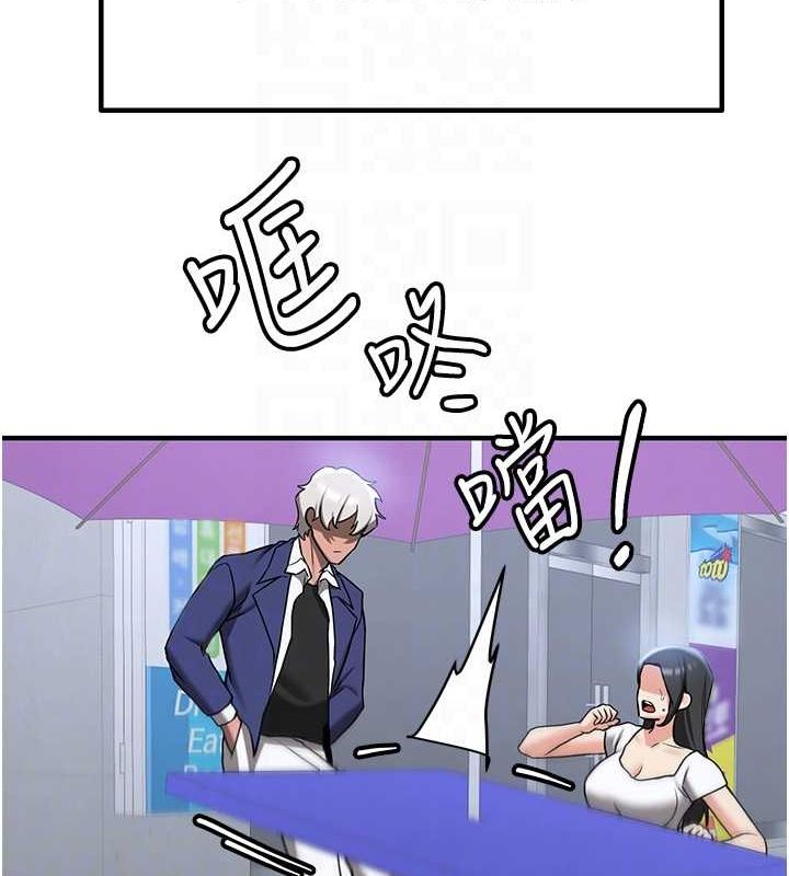 第73话-魔法师的逆袭 - 第20.jpg页