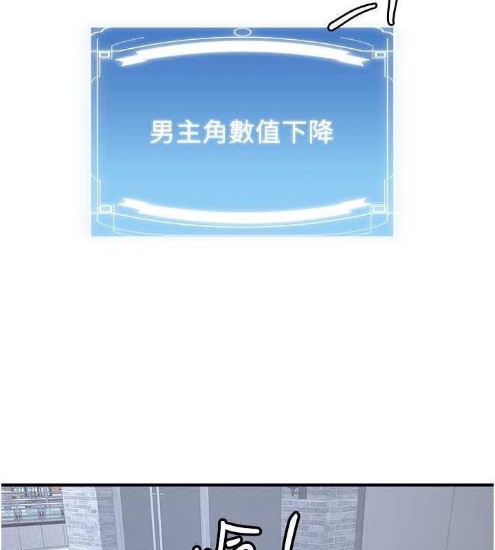 第73话-魔法师的逆袭 - 第28.jpg页
