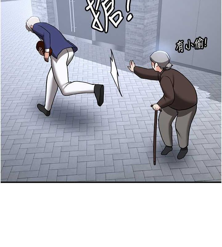 第73话-魔法师的逆袭 - 第29.jpg页