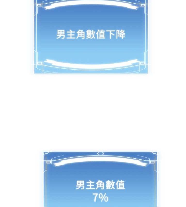 第73话-魔法师的逆袭 - 第32.jpg页