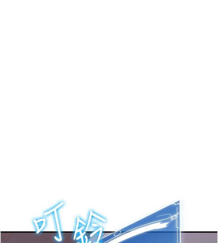第73话-魔法师的逆袭 - 第43.jpg页