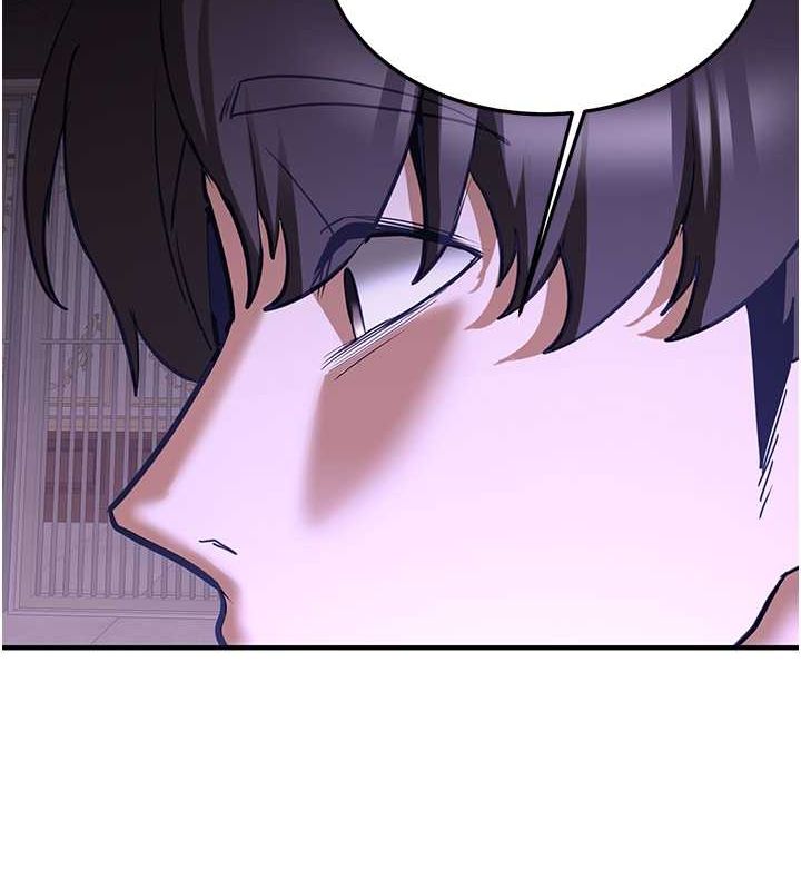 第73话-魔法师的逆袭 - 第47.jpg页