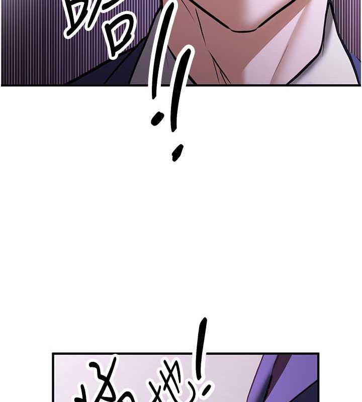 第73话-魔法师的逆袭 - 第63.jpg页