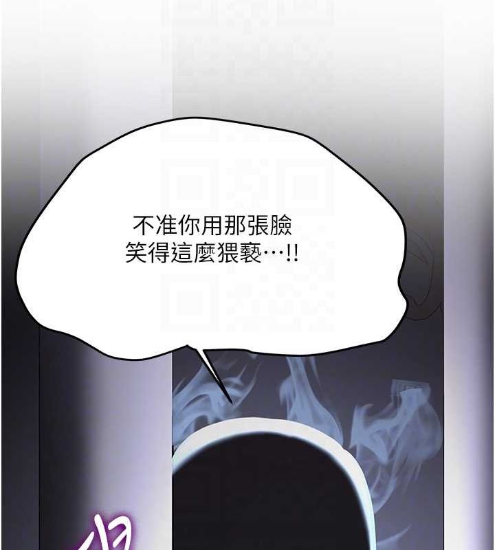 第73话-魔法师的逆袭 - 第65.jpg页